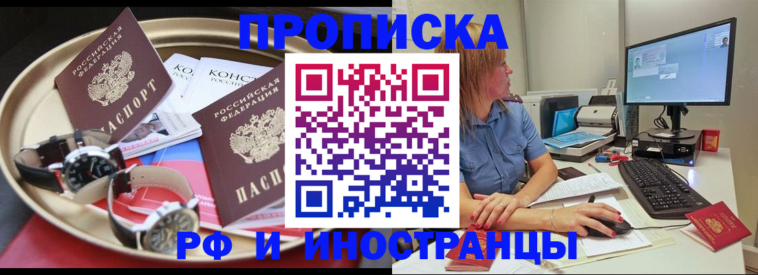 временная регистрация госуслуги в Волоколамске